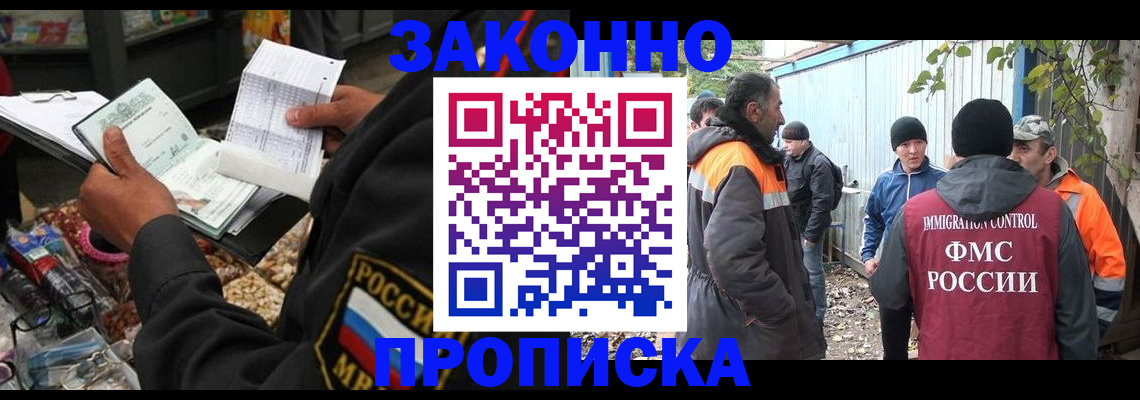 прописка паспорт в Карпинске